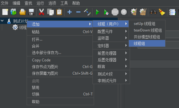 线程组配置